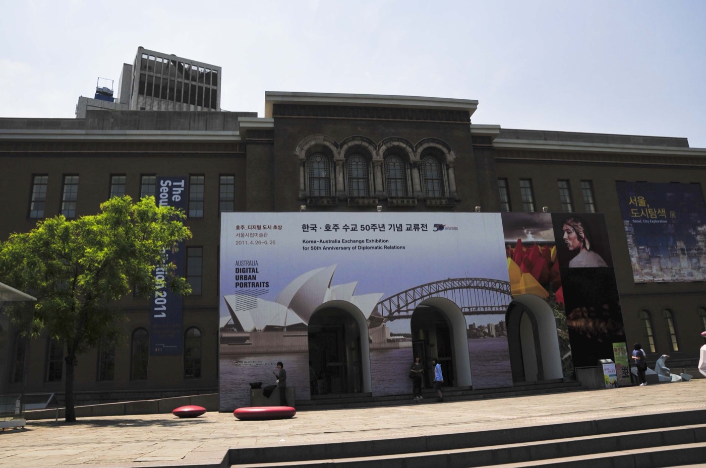 옛 대법원 건물 전면을 보존한 서울시립미술관 서소문본관 외관