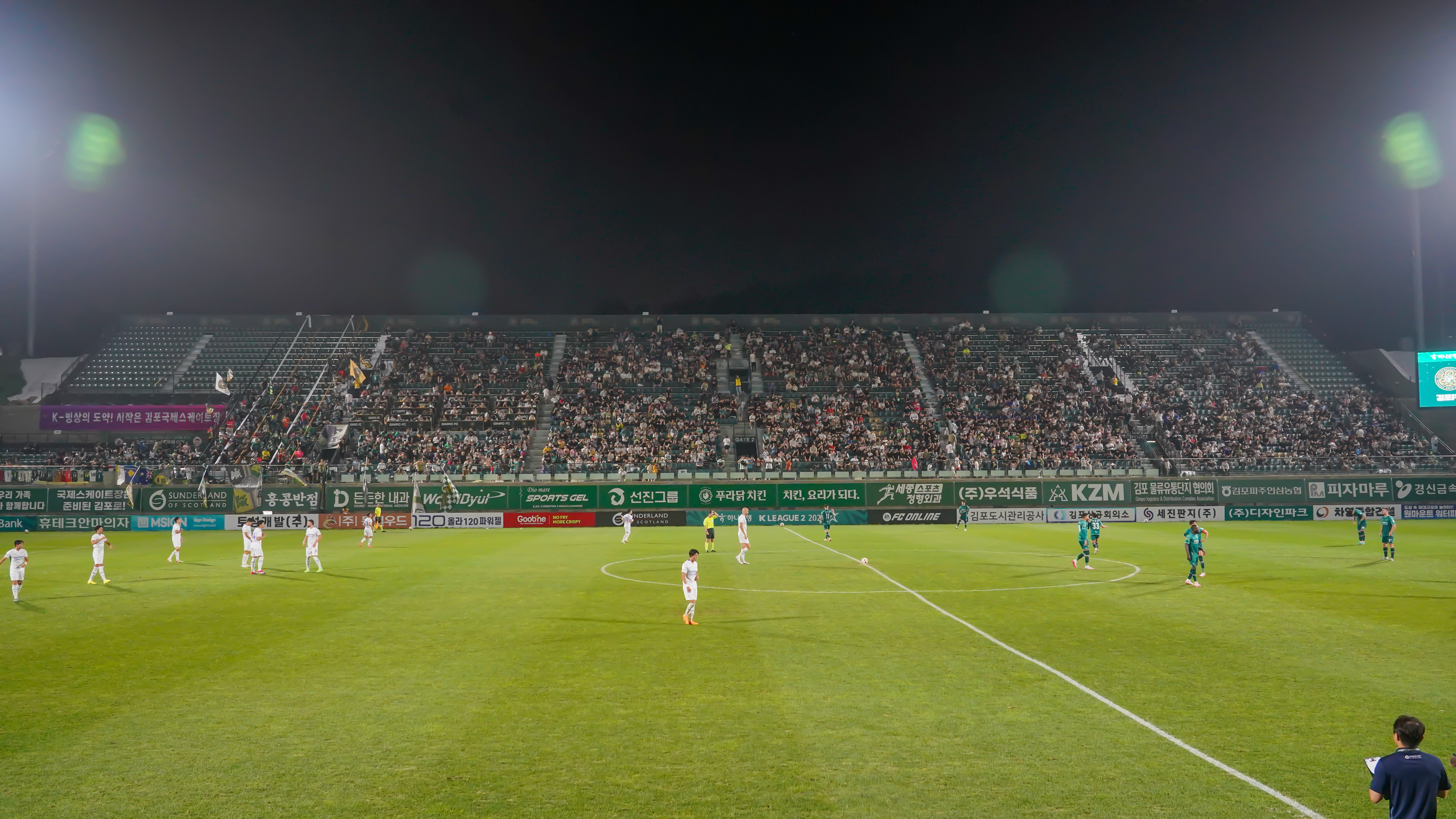 김포솔터축구장