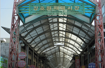 장호원재래시장