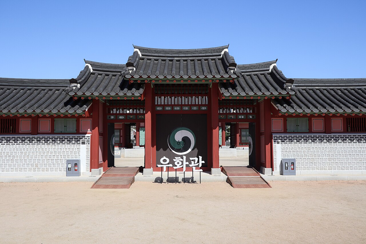 화성행궁 우화관 · 2024년