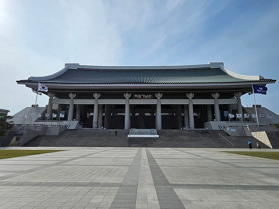 독립기념관 겨레의 집 · 2025