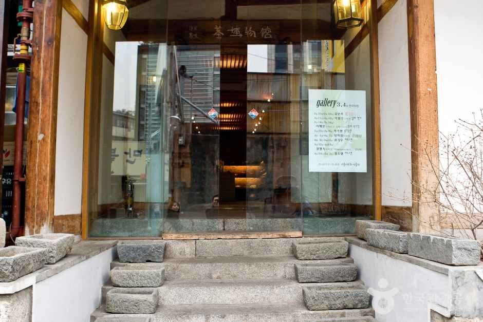 인사동 아름다운 차박물관의 돌계단과 유리 출입문