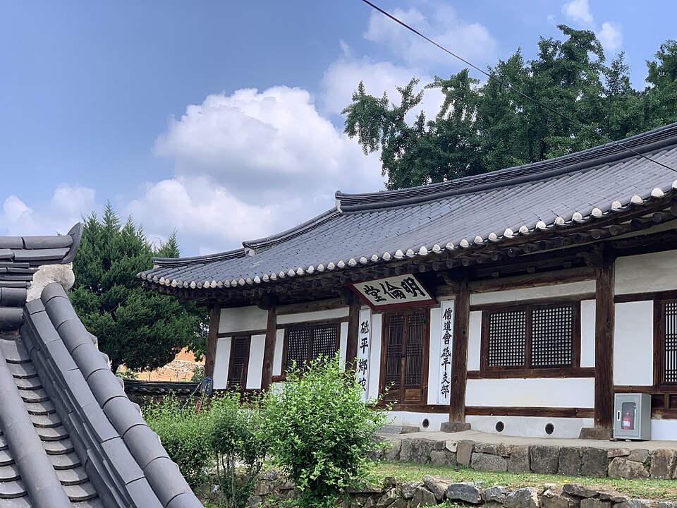 지평향교