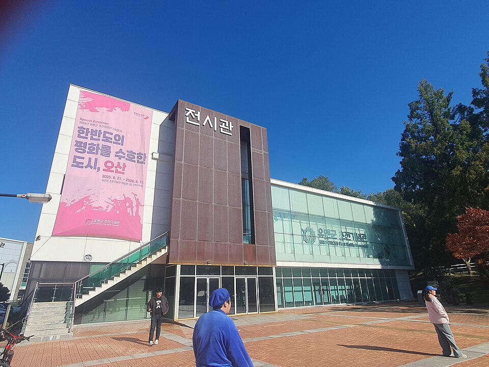 유엔군 초전기념관