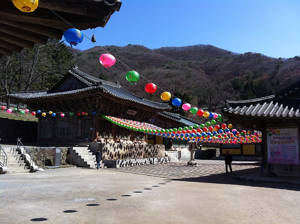 보광사