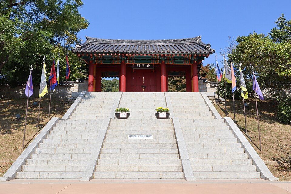 강화 고려궁지 입구