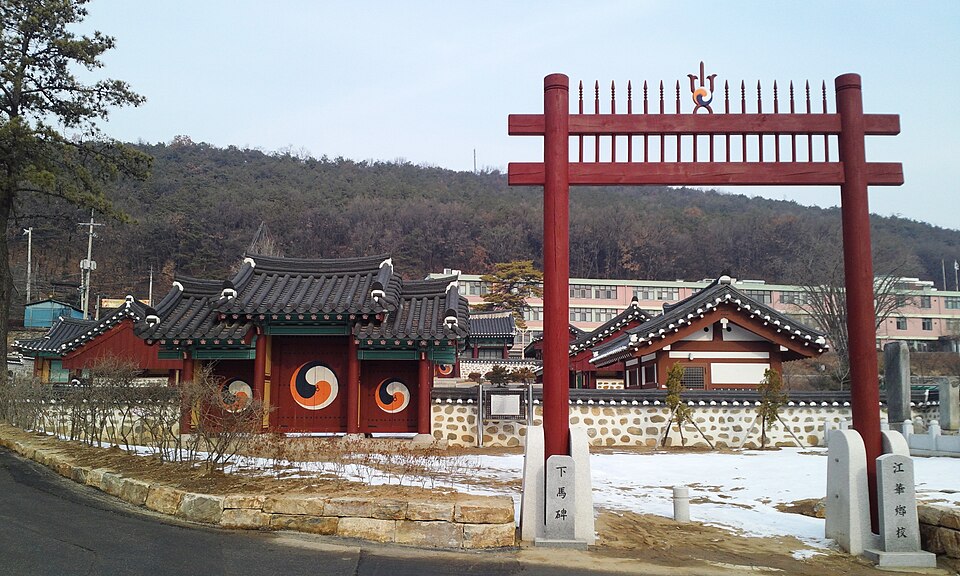 강화향교