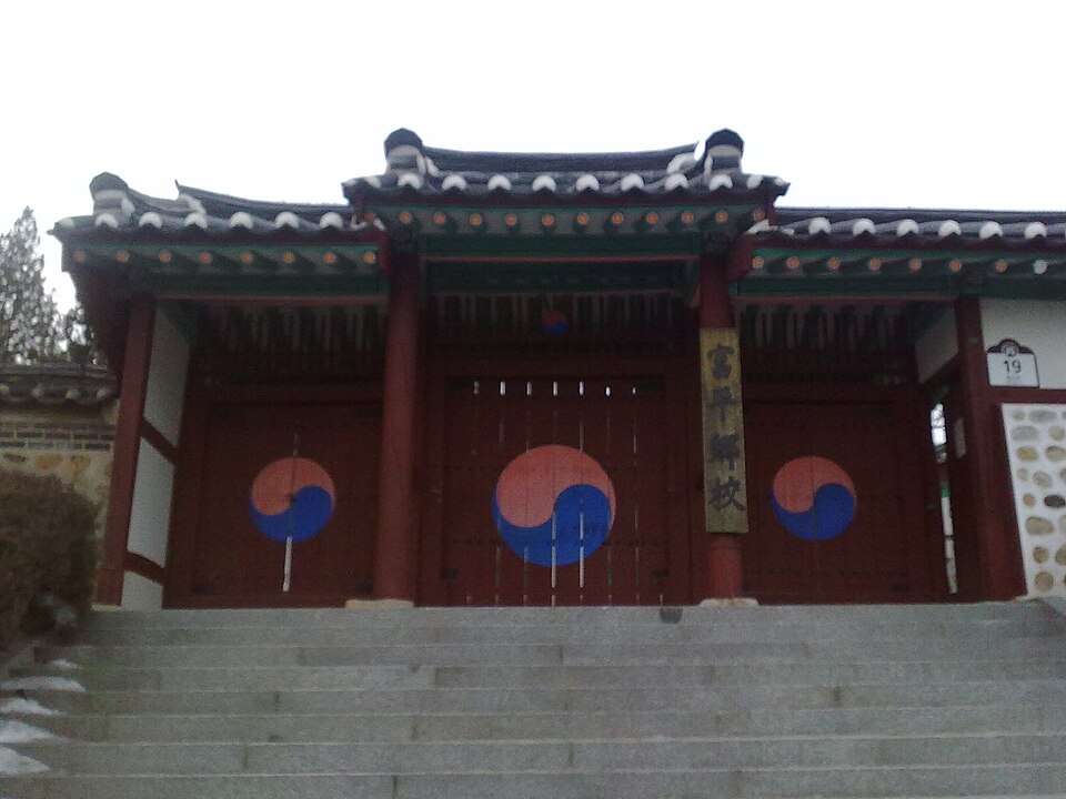 부평향교