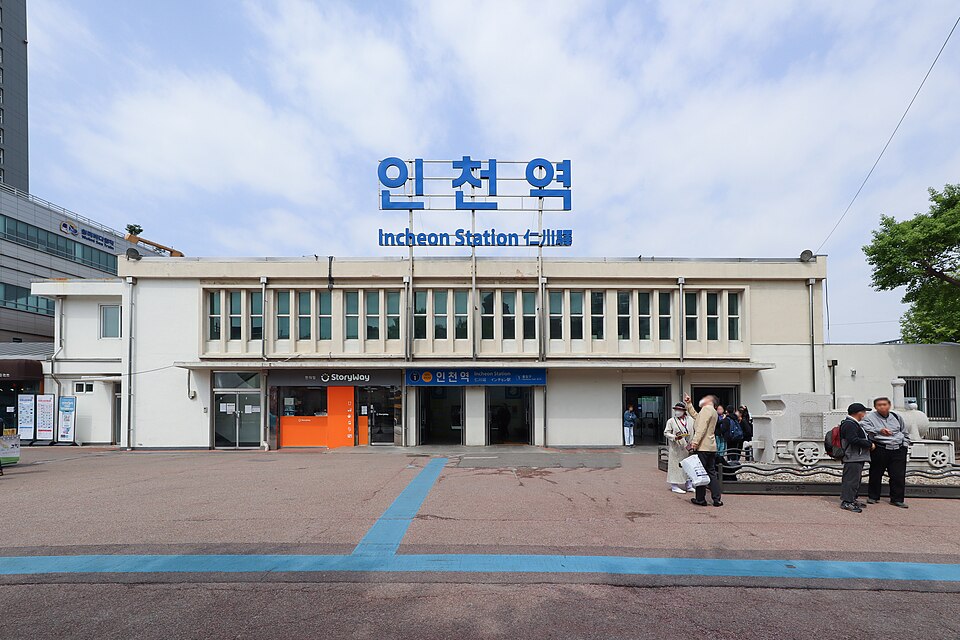 인천역