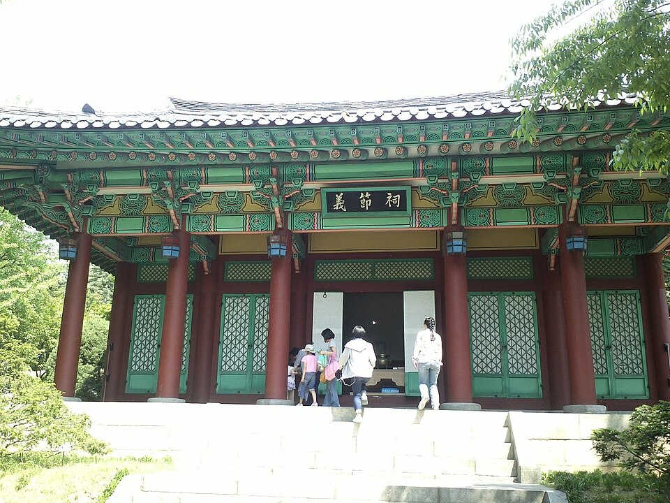 사육신공원