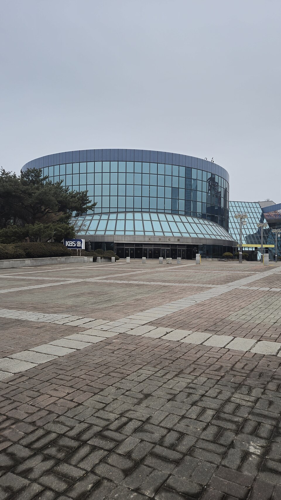 KBS홀